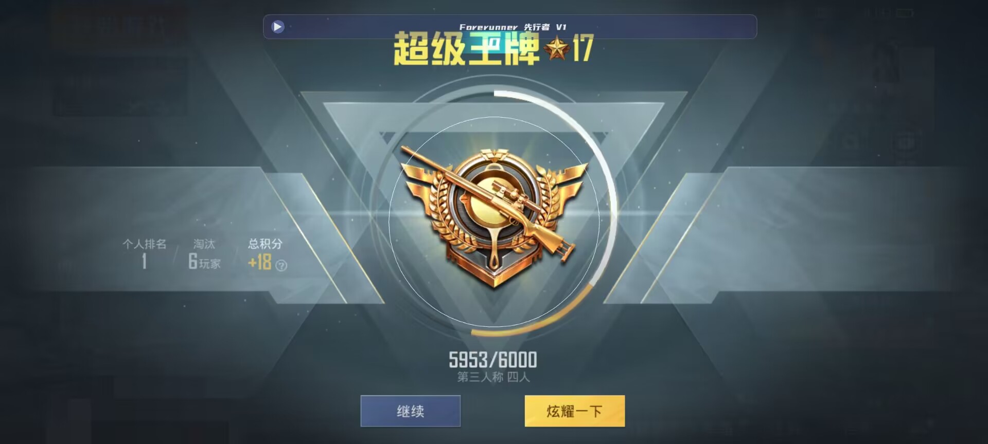 和平精英鸡腿辅助自瞄 - ��ƽ��Ӣ���׸����辅助预览图